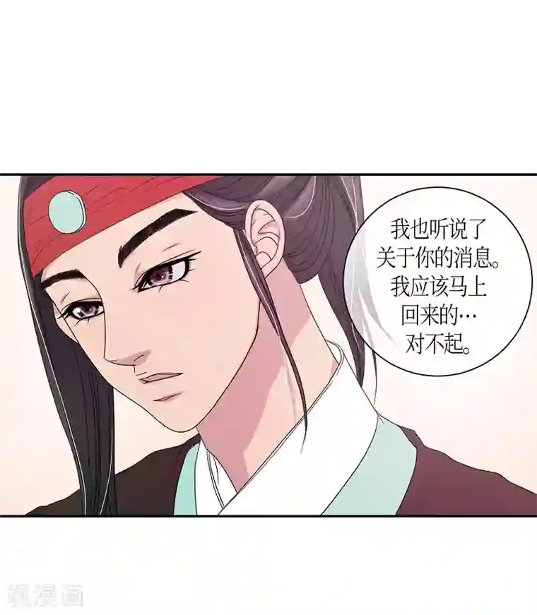 朝鲜男女相悦之事操作团第8话 蔷薇4