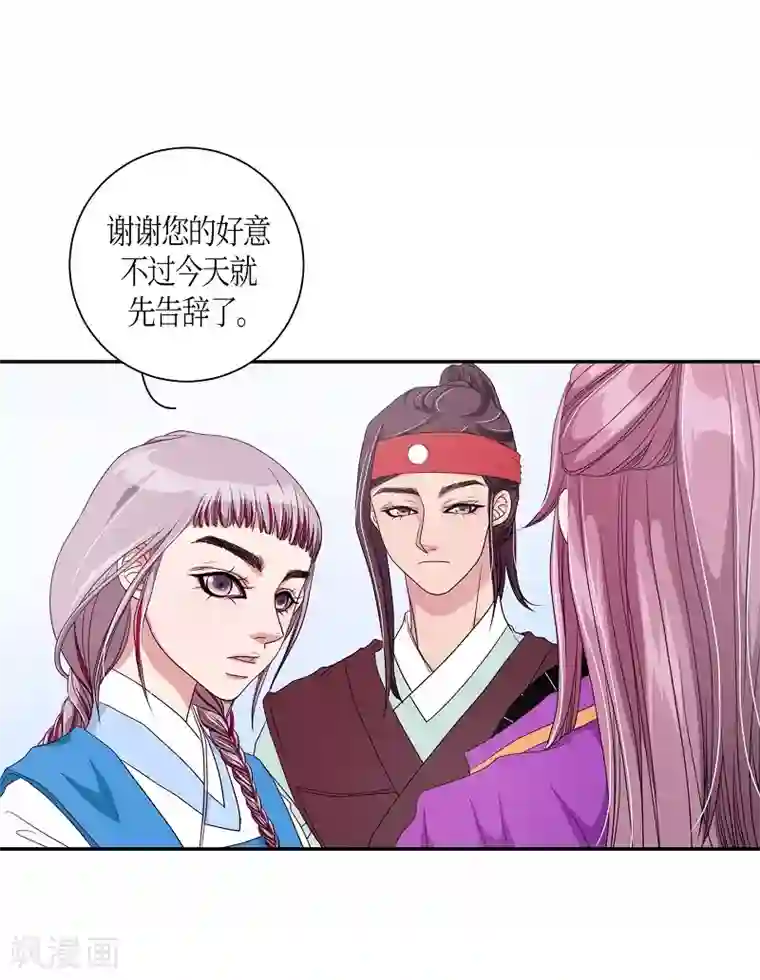 朝鲜男女相悦之事操作团第8话 蔷薇4