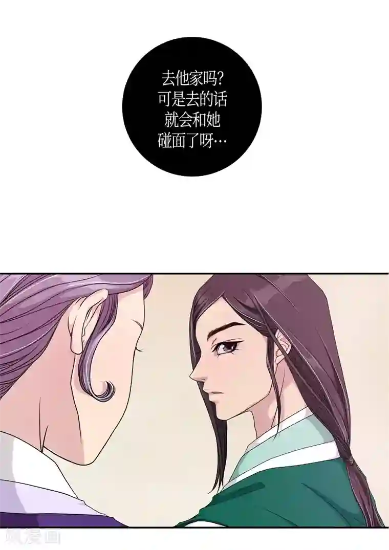 朝鲜男女相悦之事操作团第8话 蔷薇4