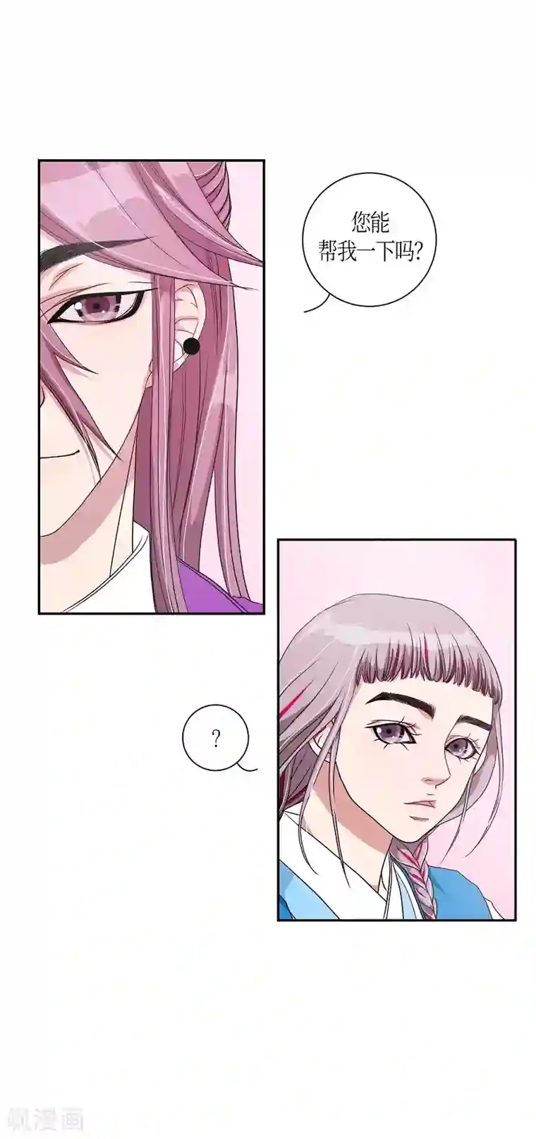 朝鲜男女相悦之事操作团第8话 蔷薇4