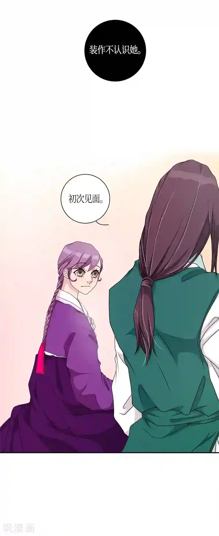 朝鲜男女相悦之事操作团第8话 蔷薇4