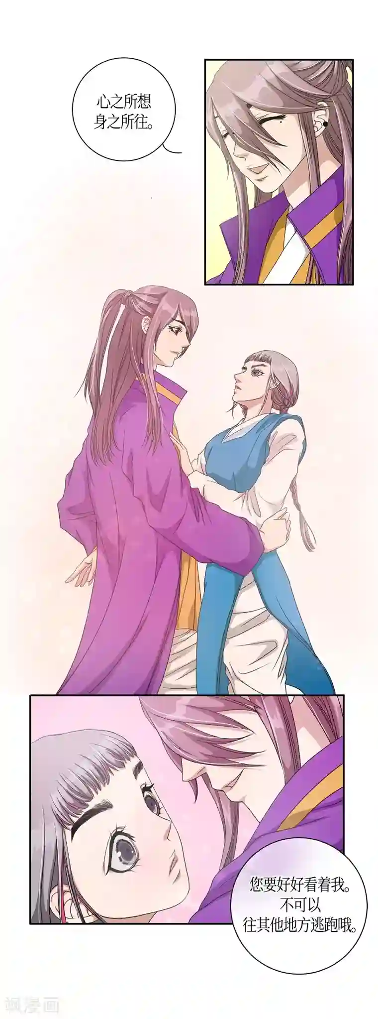 朝鲜男女相悦之事操作团第9话 蔷薇5