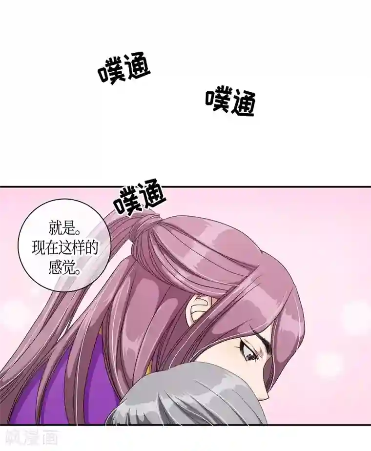 朝鲜男女相悦之事操作团第9话 蔷薇5