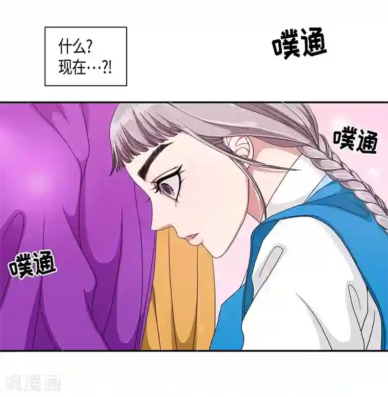 朝鲜男女相悦之事操作团第9话 蔷薇5