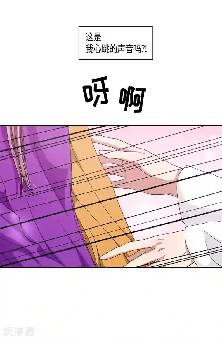 朝鲜男女相悦之事操作团第9话 蔷薇5