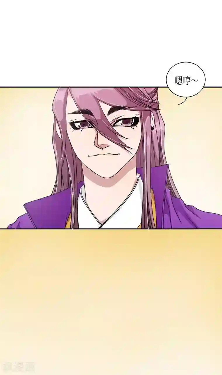 朝鲜男女相悦之事操作团第9话 蔷薇5