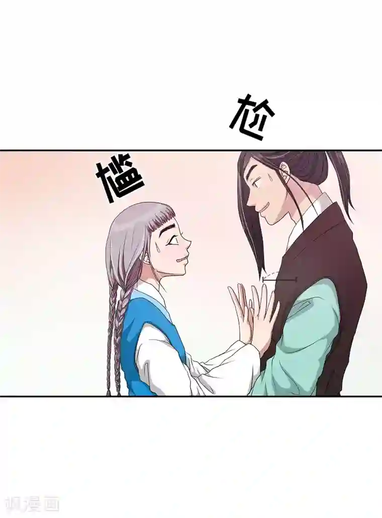 朝鲜男女相悦之事操作团第9话 蔷薇5