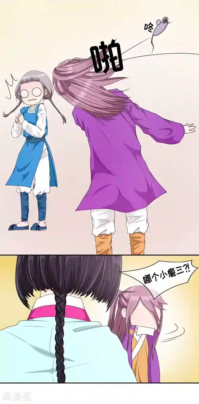 朝鲜男女相悦之事操作团第9话 蔷薇5