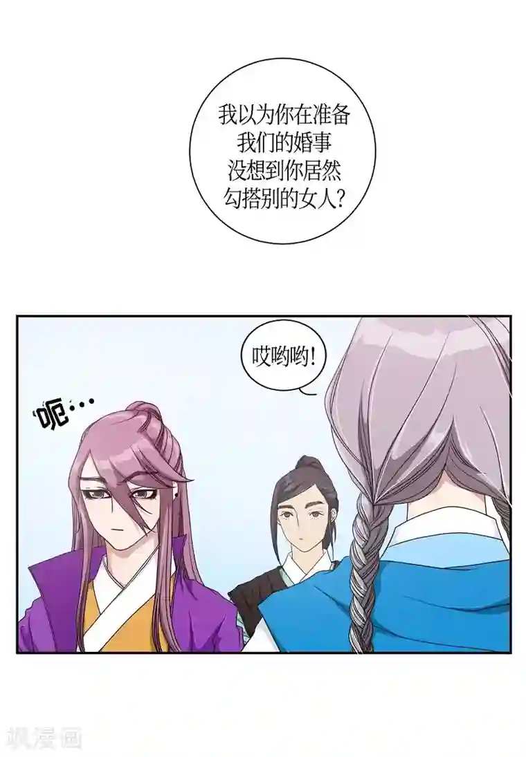 朝鲜男女相悦之事操作团第9话 蔷薇5