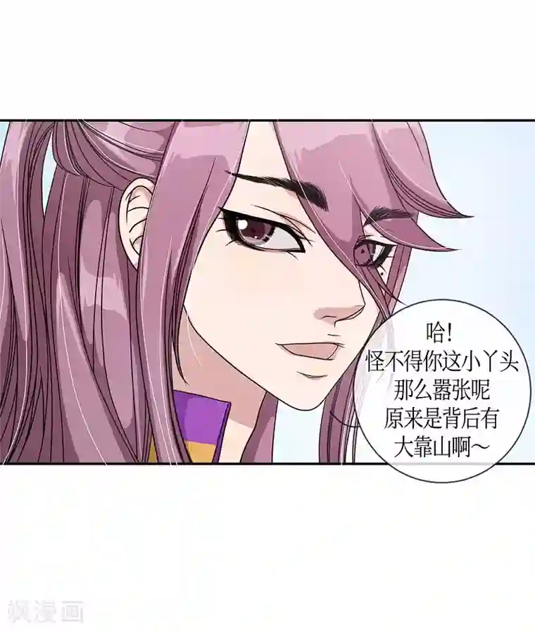 朝鲜男女相悦之事操作团第9话 蔷薇5