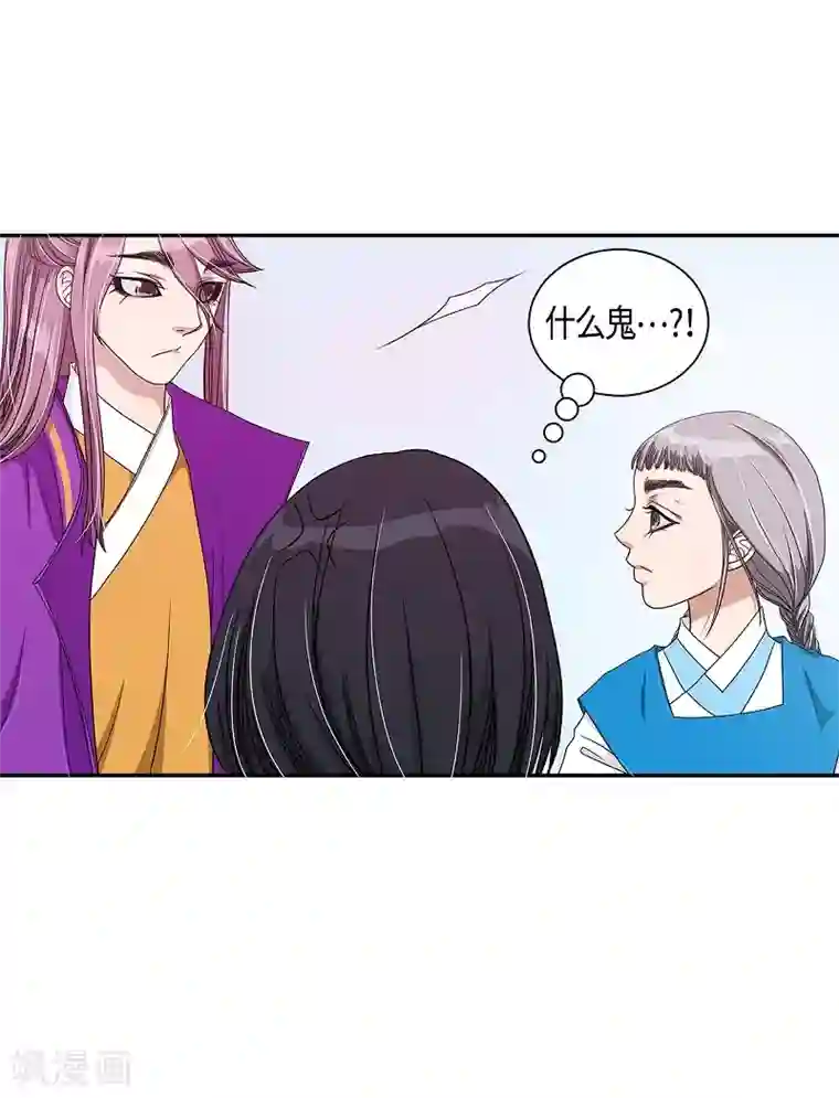 朝鲜男女相悦之事操作团第9话 蔷薇5