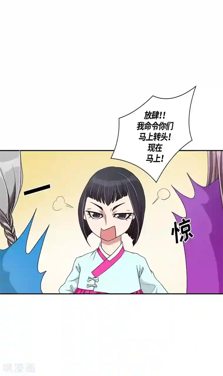 朝鲜男女相悦之事操作团第9话 蔷薇5