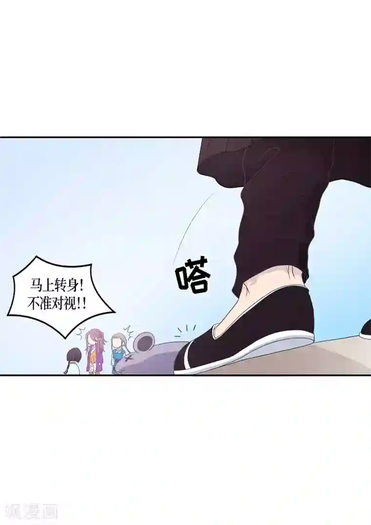 朝鲜男女相悦之事操作团第9话 蔷薇5