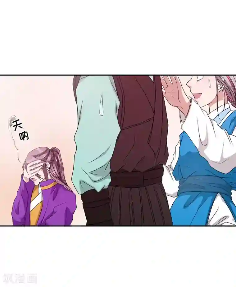 朝鲜男女相悦之事操作团第9话 蔷薇5