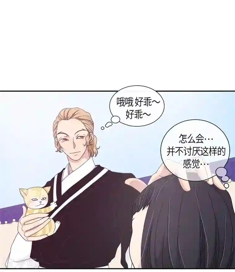 朝鲜男女相悦之事操作团第9话 蔷薇5