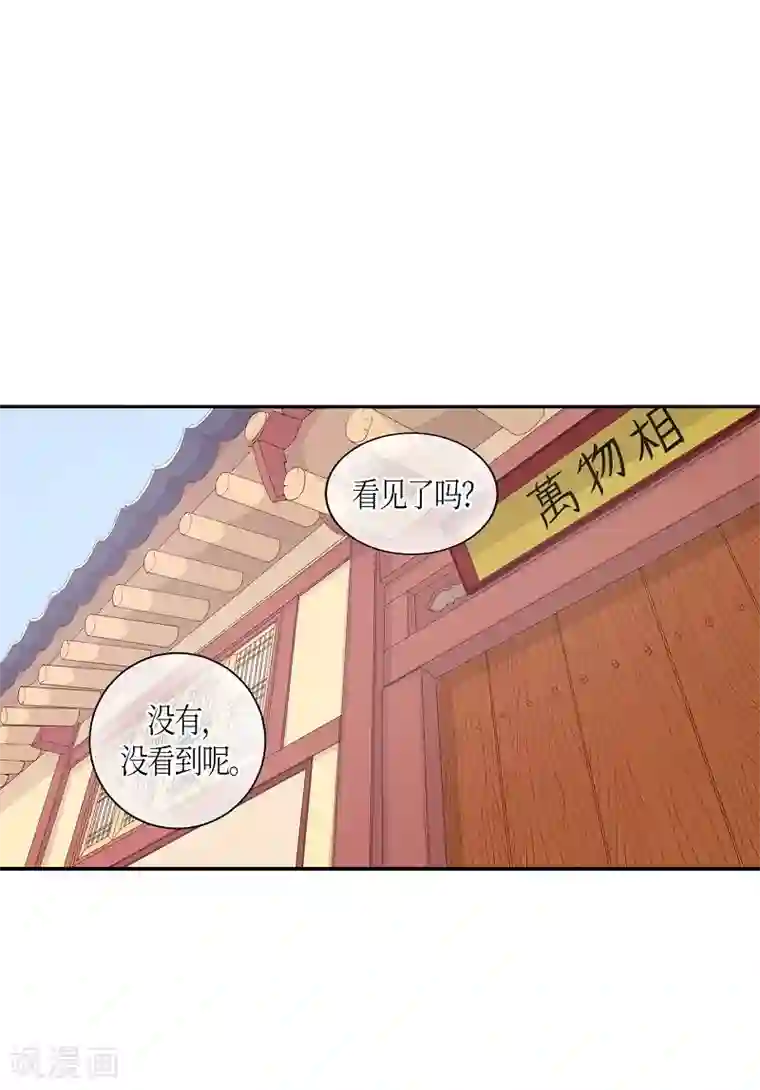 朝鲜男女相悦之事操作团第9话 蔷薇5