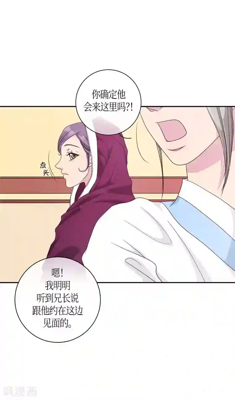 朝鲜男女相悦之事操作团第9话 蔷薇5