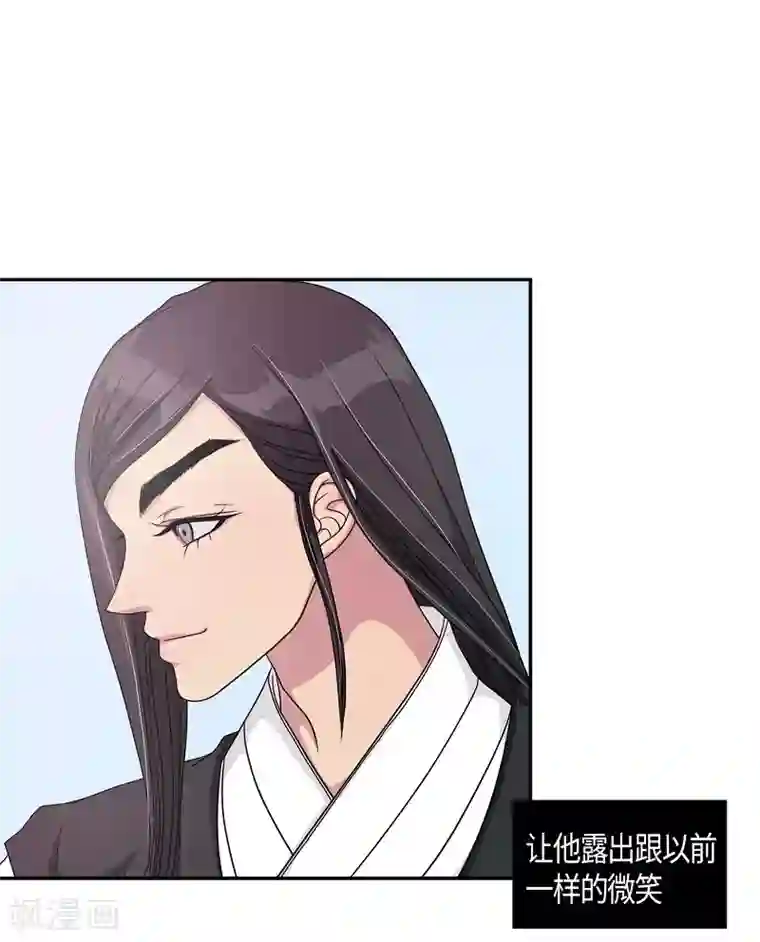 朝鲜男女相悦之事操作团第9话 蔷薇5