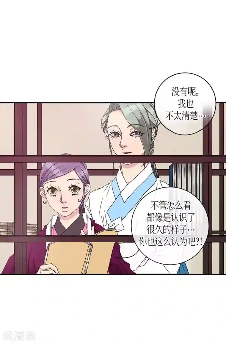 朝鲜男女相悦之事操作团第9话 蔷薇5