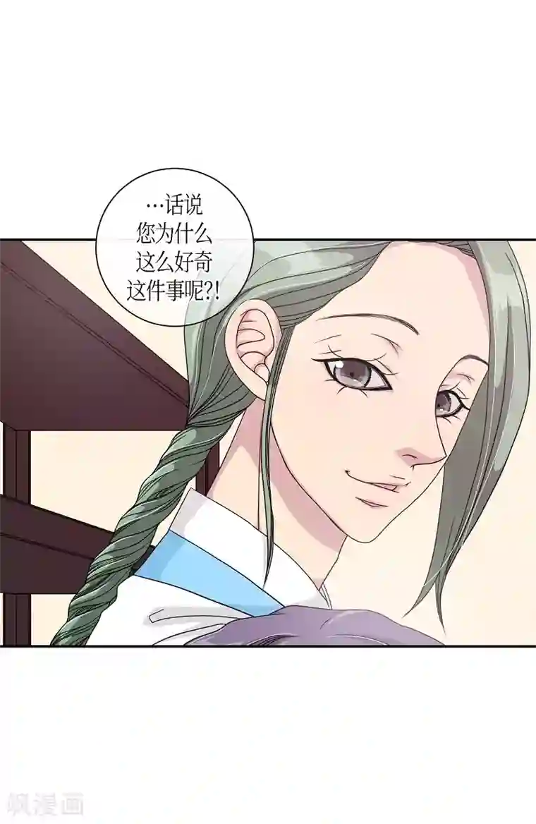 朝鲜男女相悦之事操作团第9话 蔷薇5