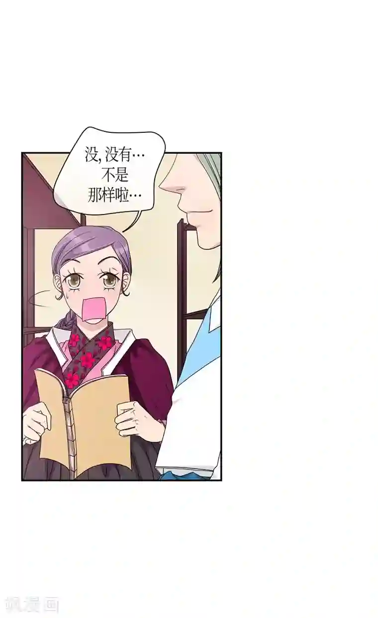 朝鲜男女相悦之事操作团第9话 蔷薇5