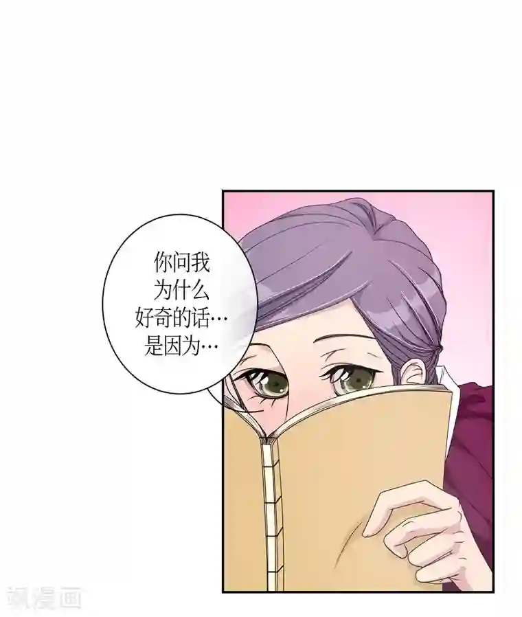 朝鲜男女相悦之事操作团第9话 蔷薇5