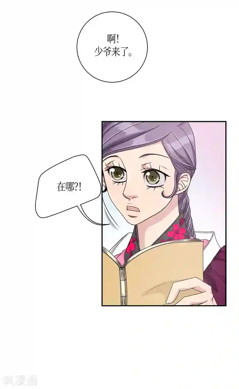 朝鲜男女相悦之事操作团第9话 蔷薇5