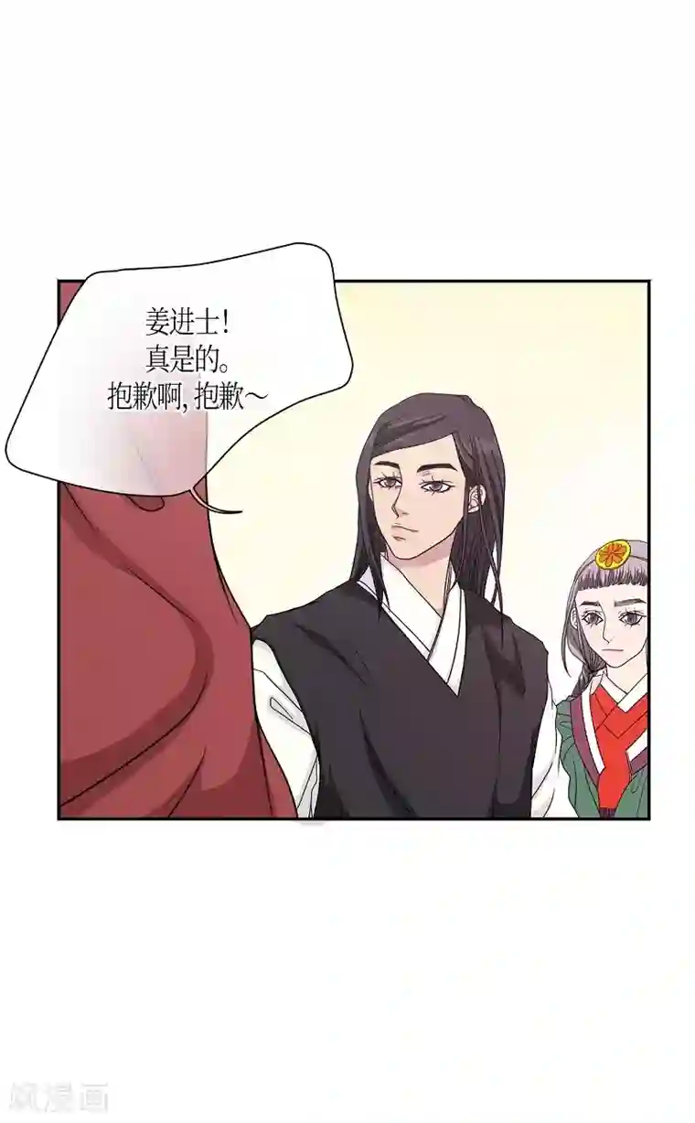 朝鲜男女相悦之事操作团第9话 蔷薇5