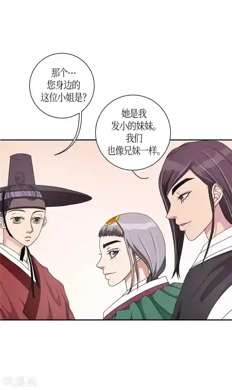 朝鲜男女相悦之事操作团第9话 蔷薇5