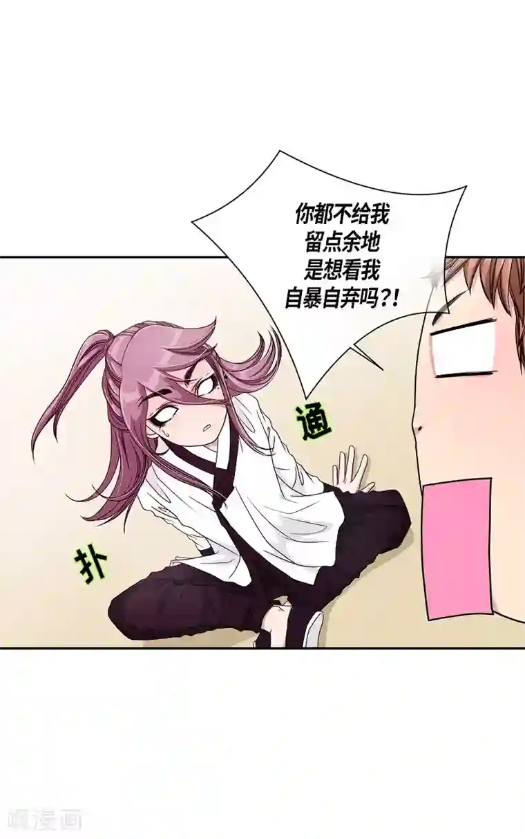 朝鲜男女相悦之事操作团第10话 蔷薇6