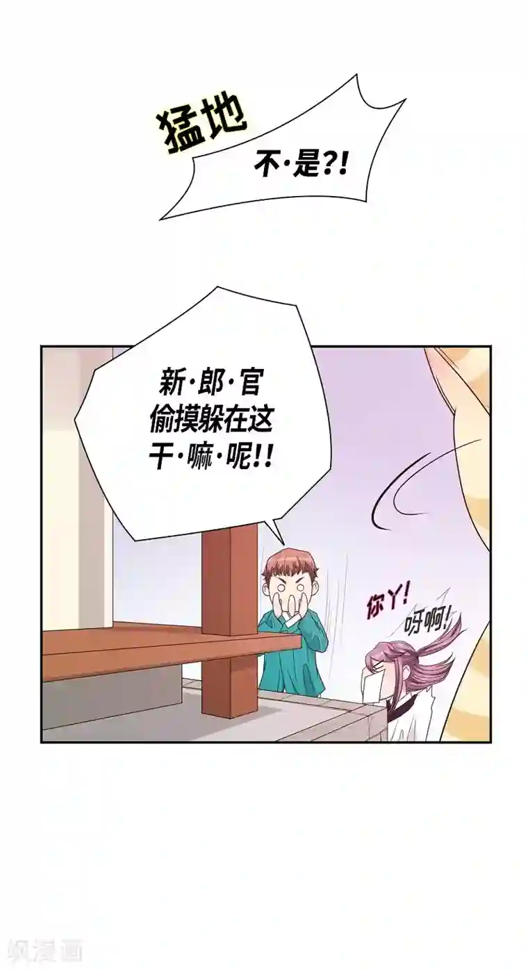 朝鲜男女相悦之事操作团第10话 蔷薇6