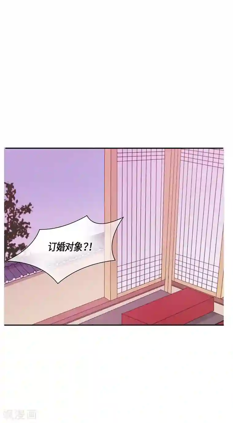 朝鲜男女相悦之事操作团第10话 蔷薇6