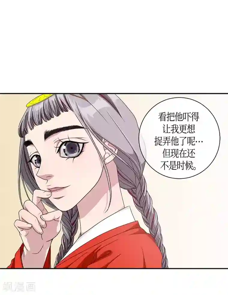 朝鲜男女相悦之事操作团第10话 蔷薇6