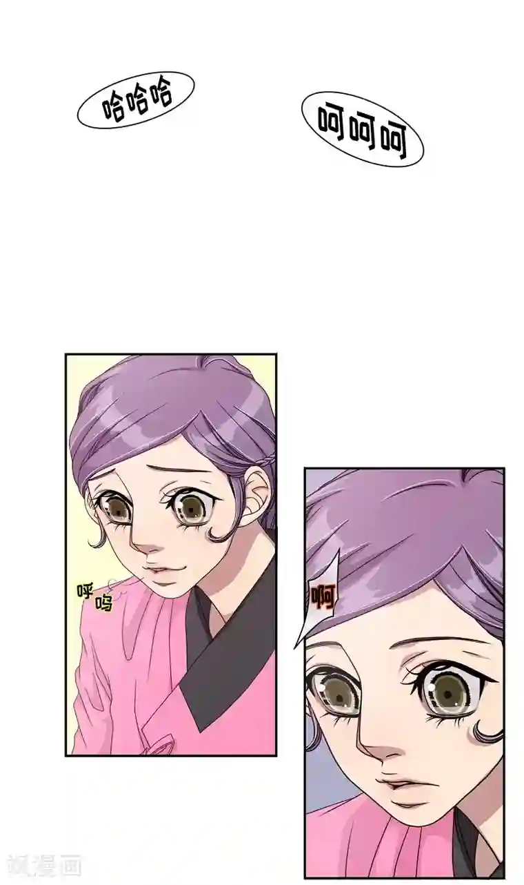 朝鲜男女相悦之事操作团第10话 蔷薇6