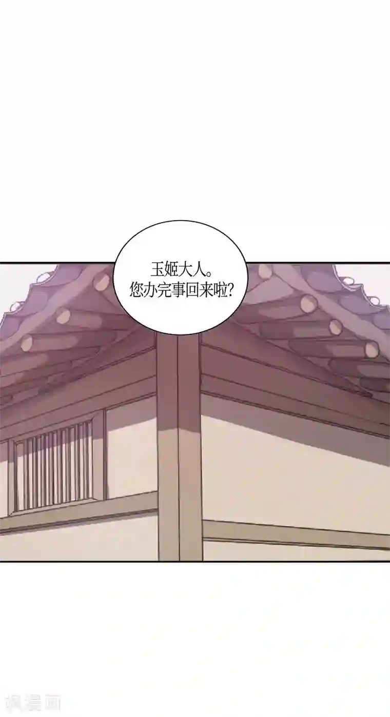 朝鲜男女相悦之事操作团第10话 蔷薇6