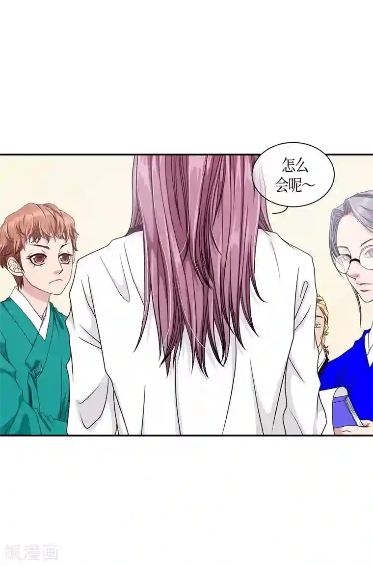 朝鲜男女相悦之事操作团第10话 蔷薇6