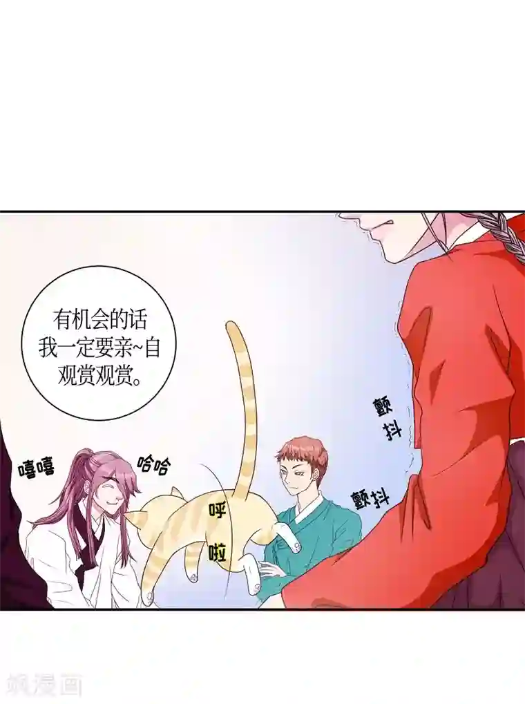 朝鲜男女相悦之事操作团第10话 蔷薇6