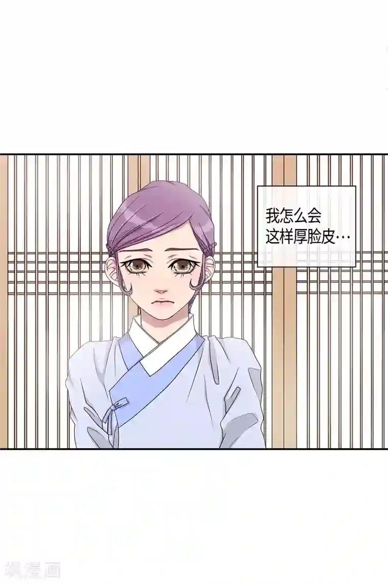朝鲜男女相悦之事操作团第10话 蔷薇6