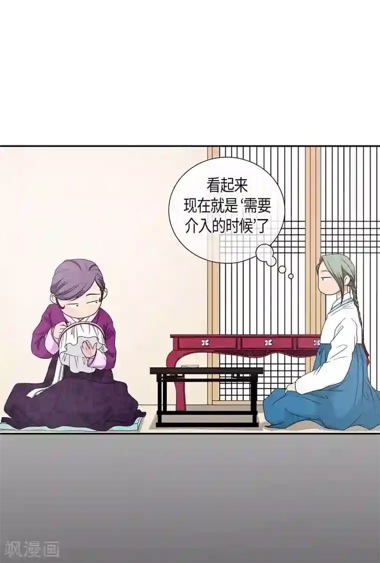 朝鲜男女相悦之事操作团第10话 蔷薇6