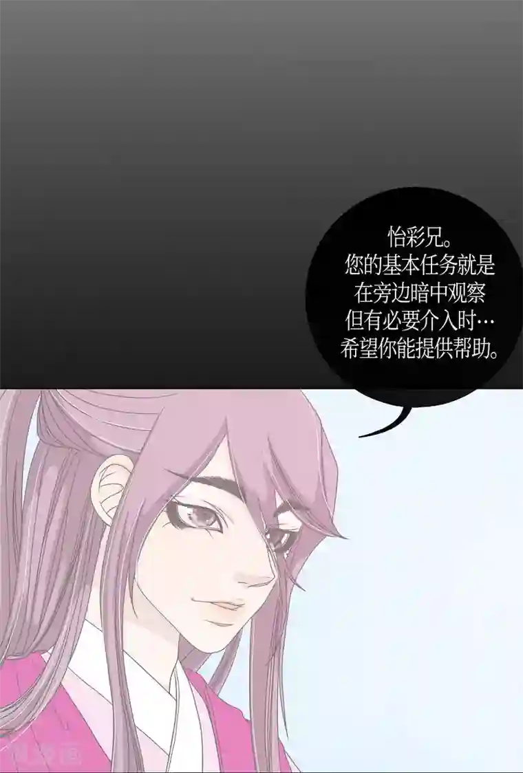 朝鲜男女相悦之事操作团第10话 蔷薇6