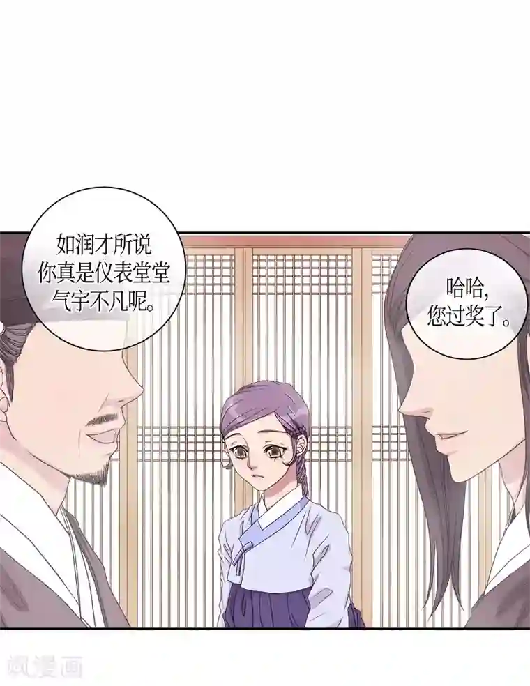 朝鲜男女相悦之事操作团第10话 蔷薇6