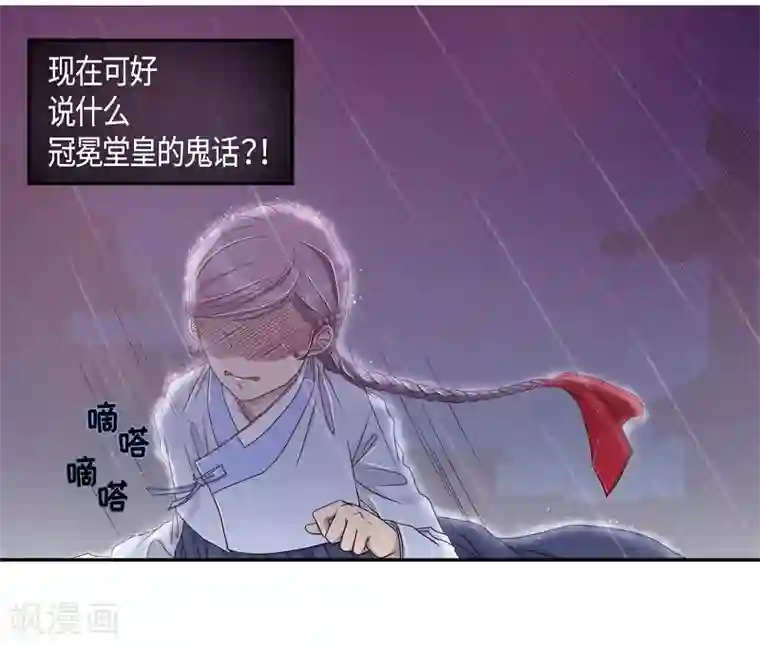 朝鲜男女相悦之事操作团第10话 蔷薇6