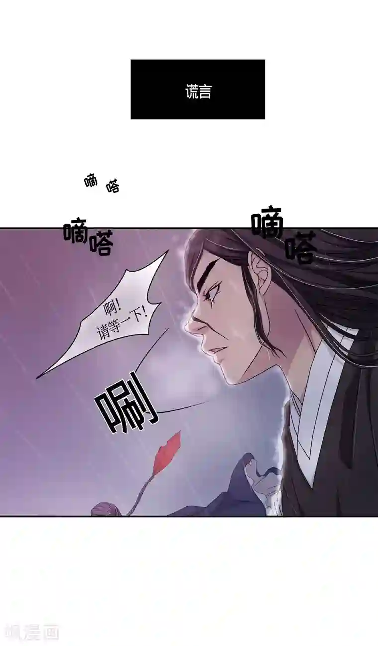 朝鲜男女相悦之事操作团第10话 蔷薇6