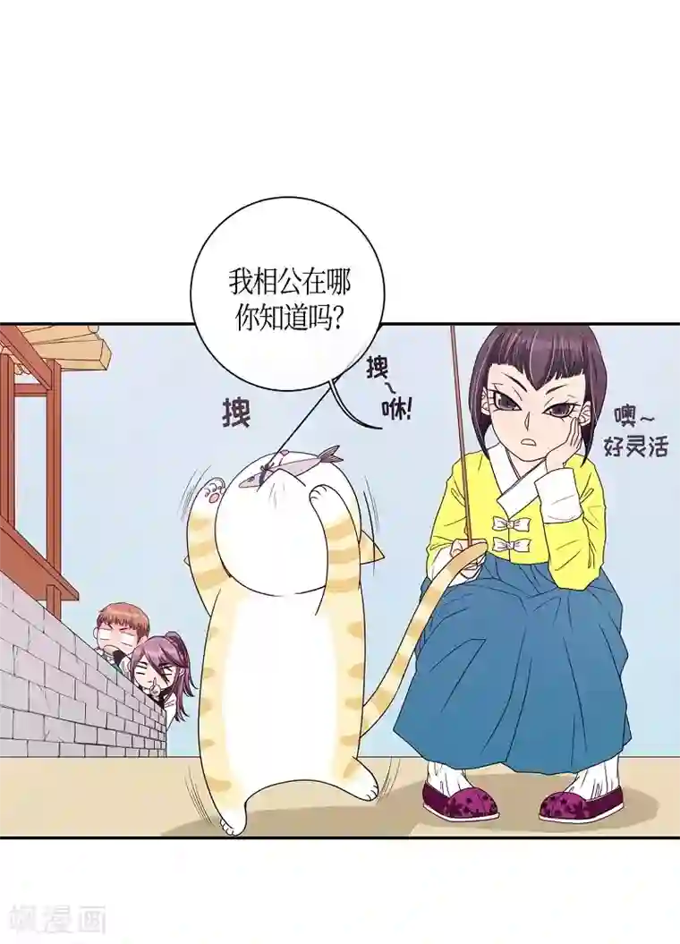 朝鲜男女相悦之事操作团第10话 蔷薇6