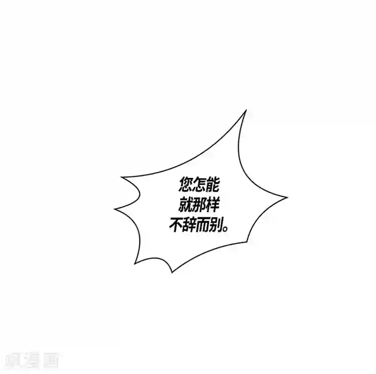 朝鲜男女相悦之事操作团第10话 蔷薇6