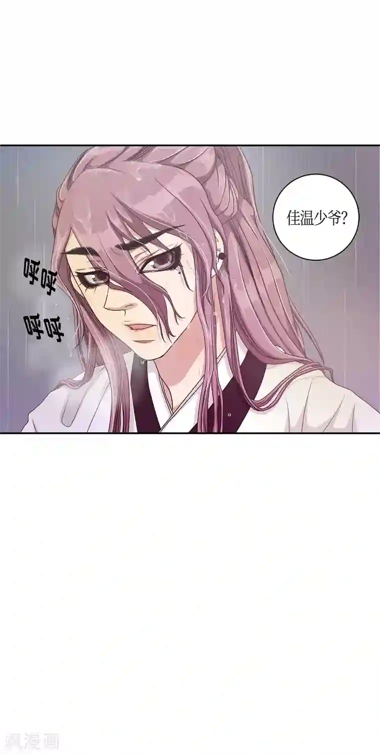 朝鲜男女相悦之事操作团第10话 蔷薇6