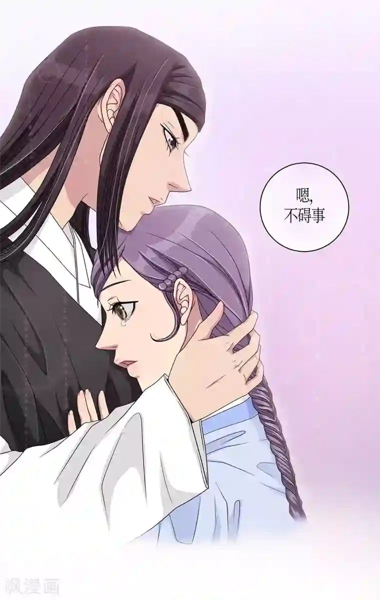 朝鲜男女相悦之事操作团第11话 蔷薇7