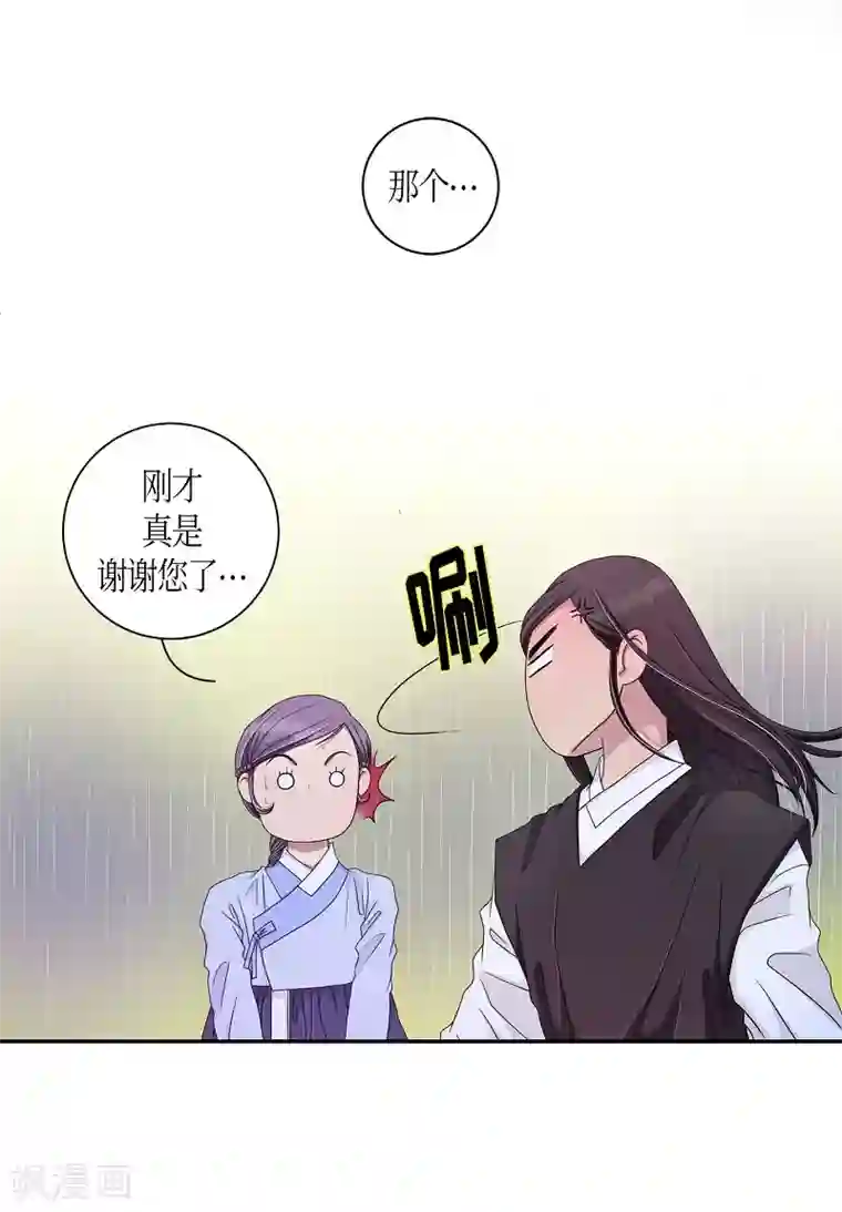 朝鲜男女相悦之事操作团第11话 蔷薇7