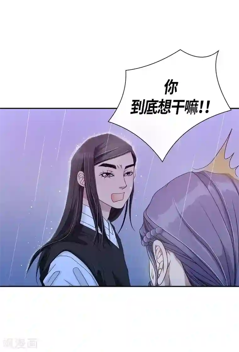 朝鲜男女相悦之事操作团第11话 蔷薇7