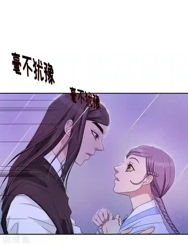 朝鲜男女相悦之事操作团第11话 蔷薇7